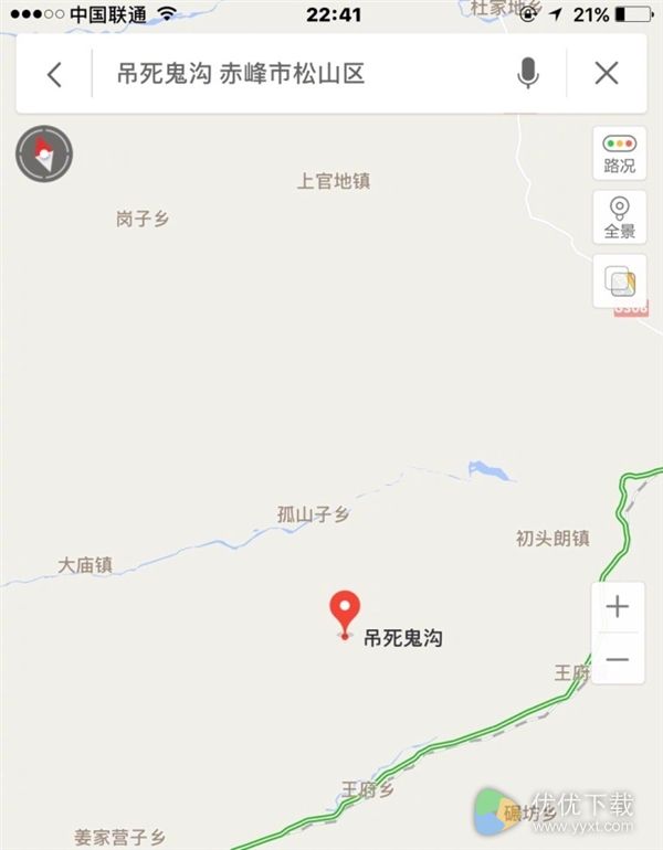 不查不知道 原来中国有这么多阴森森的地名