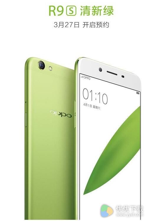 OPPO R9s清新绿版发布：3月27日预约