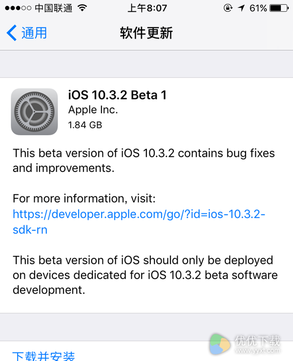 哪些设备可以升级iOS10.3.2 Beta1