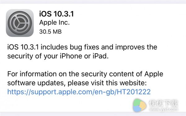 苹果iOS10.3.1发布升级：Wi-Fi致命漏洞被堵住