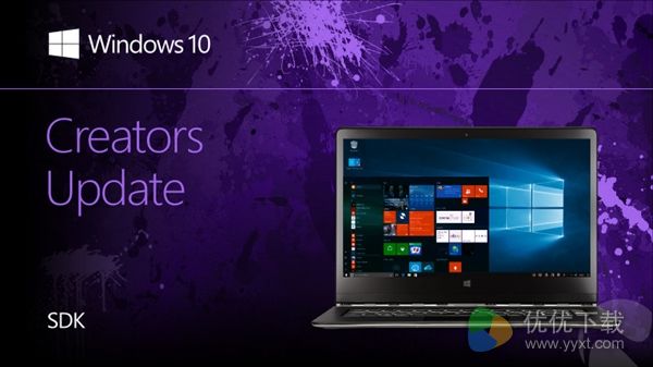 Win10创意者正式版SDK更新了什么