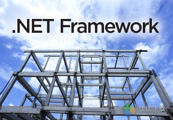 .NET Framework 4.7发布