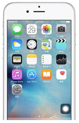 苹果iPhone7连接汽车显示屏的方法