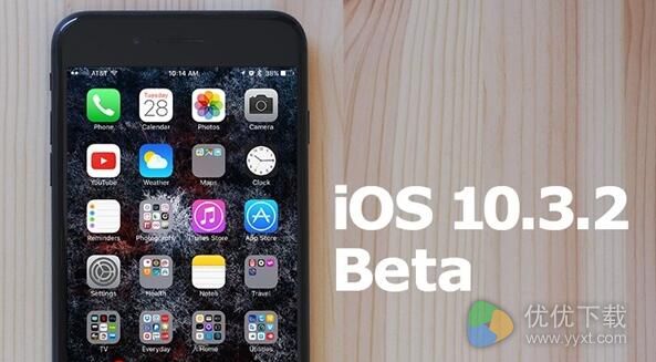 苹果发布iOS 10.3.2第二个测试版：32位设备支持