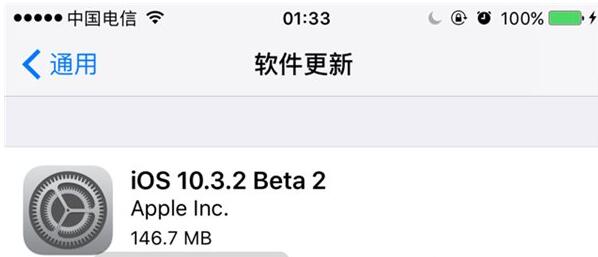 苹果iOS10.3.2 Beta2开发者预览版固件下载