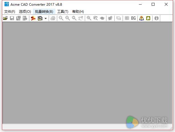 Acme cad converter 2017怎么注册