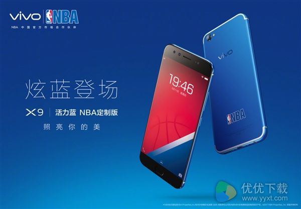 vivo携手NBA发布X9活力蓝版本