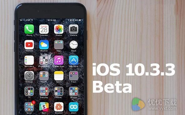 苹果iOS10.3.3 Beta2开发者预览版固件下载