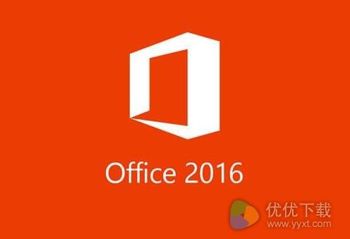 如何卸载office2016