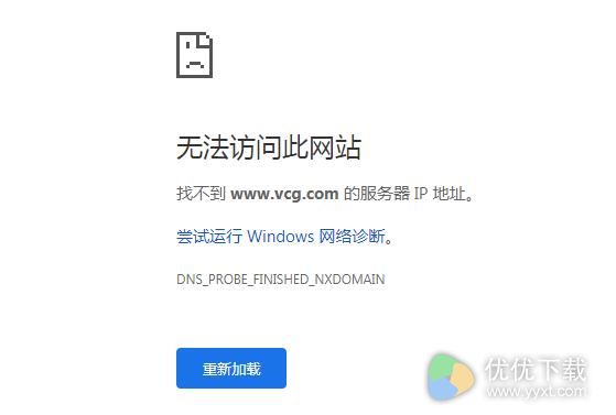 视觉中国之后，全景网络、东方IC等图片网站也无法访问