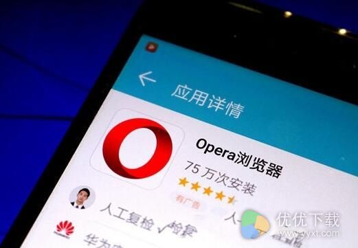 Opera GX怎么样？