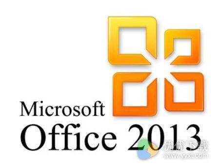 office2013激活密钥码