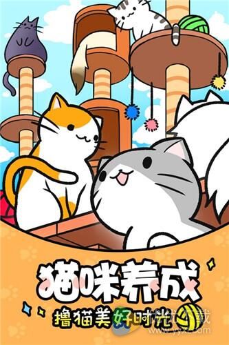 猫咪公寓手游好玩吗