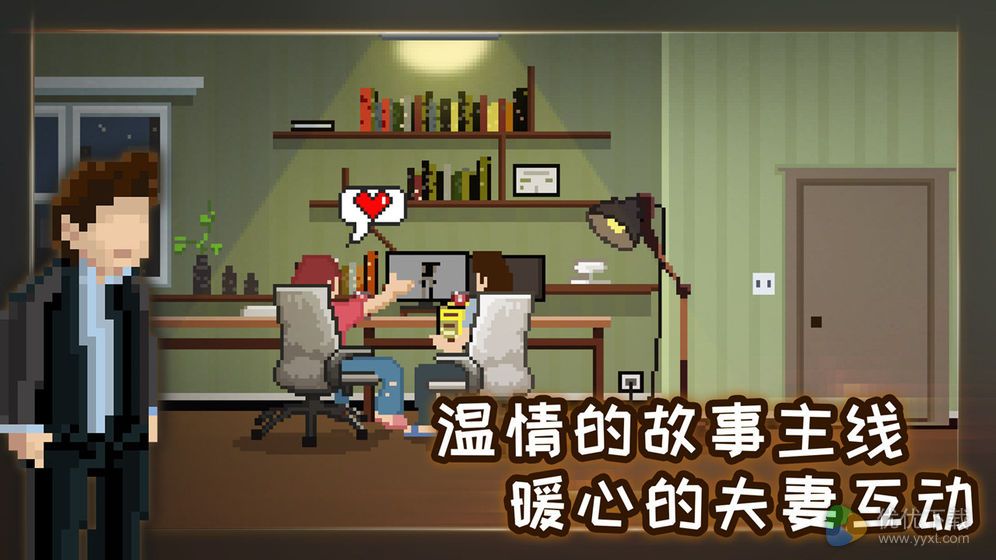 如果可以回家早一点安卓版 V1.0.2