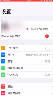 icloud储存空间已满怎么解决