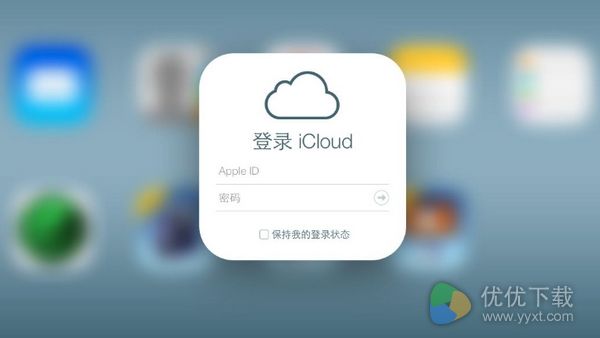 icloud储存空间已满怎么解决？icloud储存空间已满解决办法