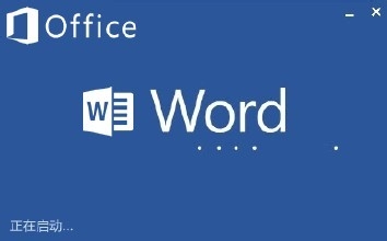 Word页码怎么设置？Word页码设置方法