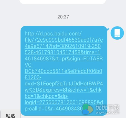 百度网盘下载慢怎么解决