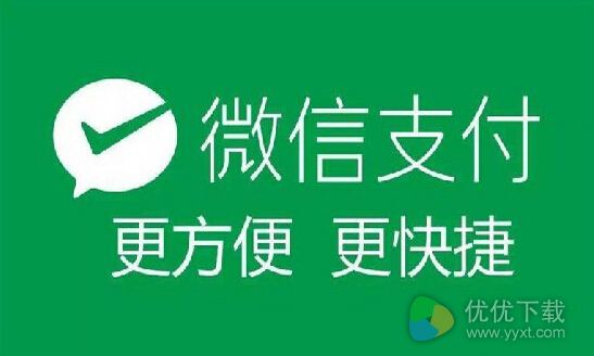 微信提现怎么免手续费？微信提现免手续费方法