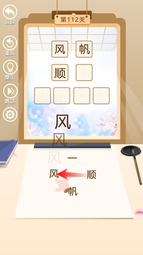 我要考状元安卓赚钱版 V0.9.8