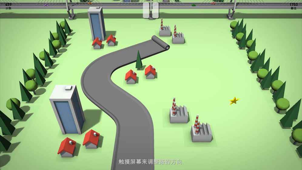 道路与车ios版 V1.0