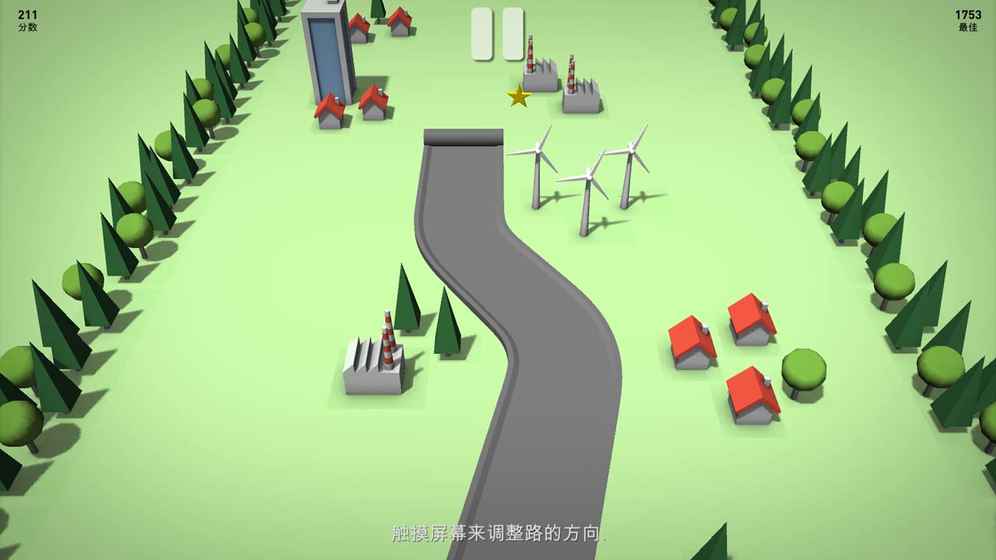 道路与车ios版 V1.0