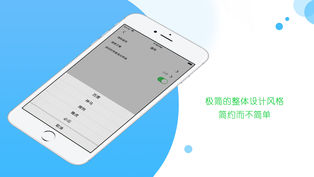 金雀浏览器ios版 V1.0