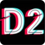 d2短视频安卓破解版 V1.5.3