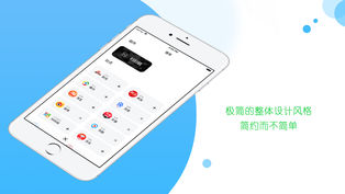 金雀浏览器ios版 V1.0