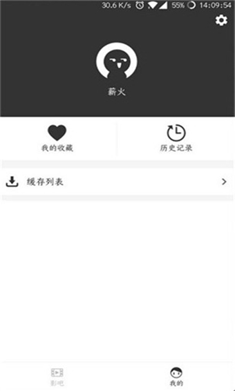 麻花影视Pro安卓版 V1.5.2