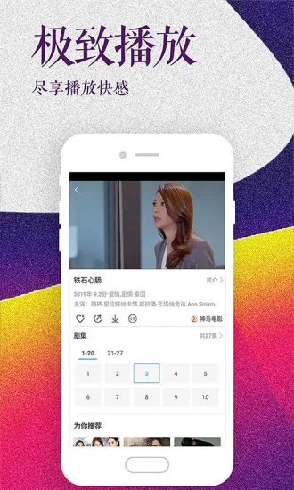 Xvideo安卓官方版 V1.2