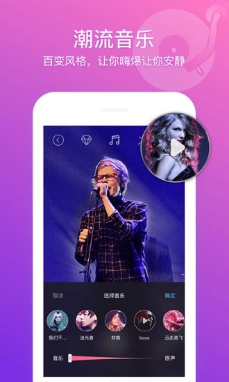 音色短视频安卓无限看版 V1.1.5