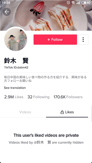 tiktok安卓国际版 V9.8.3