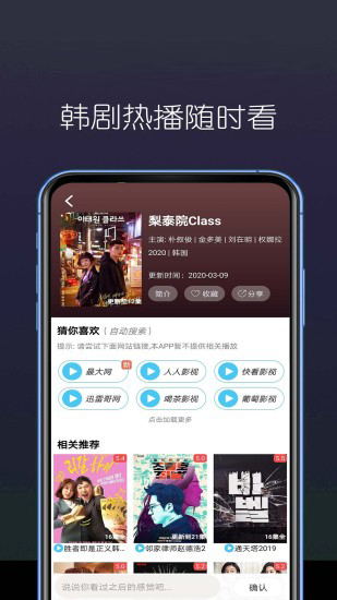 叶子视频安卓官方版 V1.6.2