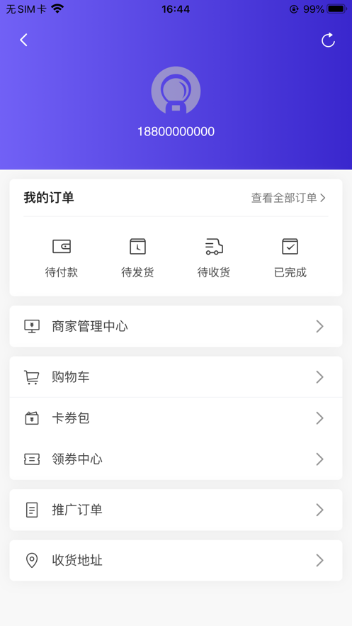 众小猪ios版 V1.0.2