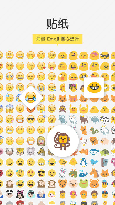 Emoji相机ios版 V2.4.0