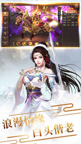 山海经仙魔录ios版 V1.0