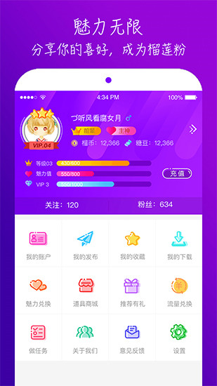 汪汪影视安卓vip版 V1.9