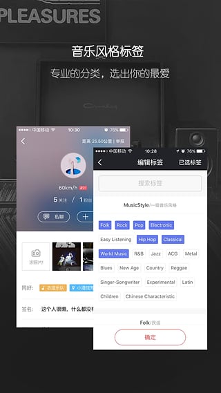 秀动ios版 V4.2.1