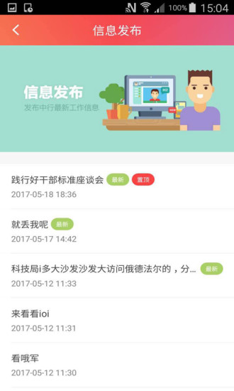 复兴壹号ios版 V2.2.0