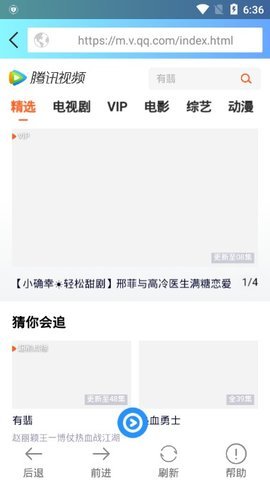 银河影视安卓会员版 V1.0.1