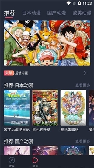 黑白弹幕安卓无广告纯净版 V1.5.1.4