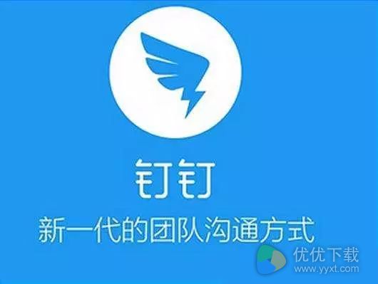 钉钉怎么投屏到电视上？钉钉投屏使用方法