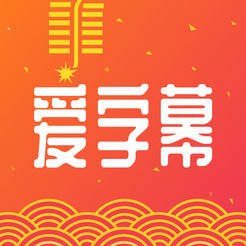 爱字幕剪辑音乐教程