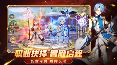 无双梦幻ios版 V1.1