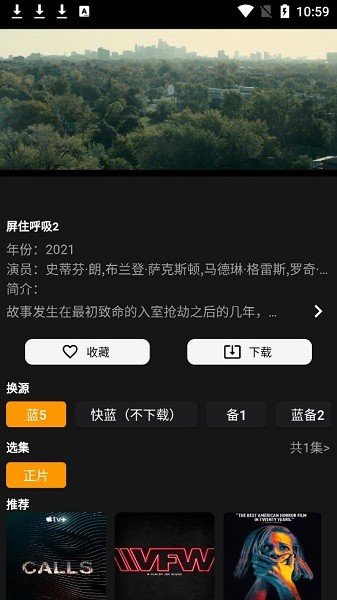 杨桃影视安卓版 V2.0.11.0