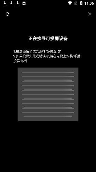 杨桃影视安卓版 V2.0.11.0