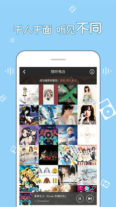 幻音音乐安卓破解版 V3.9.1