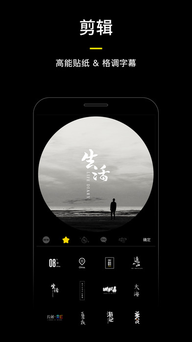 蕉片ios版 V1.2.6