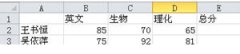 怎么在excel输入公式